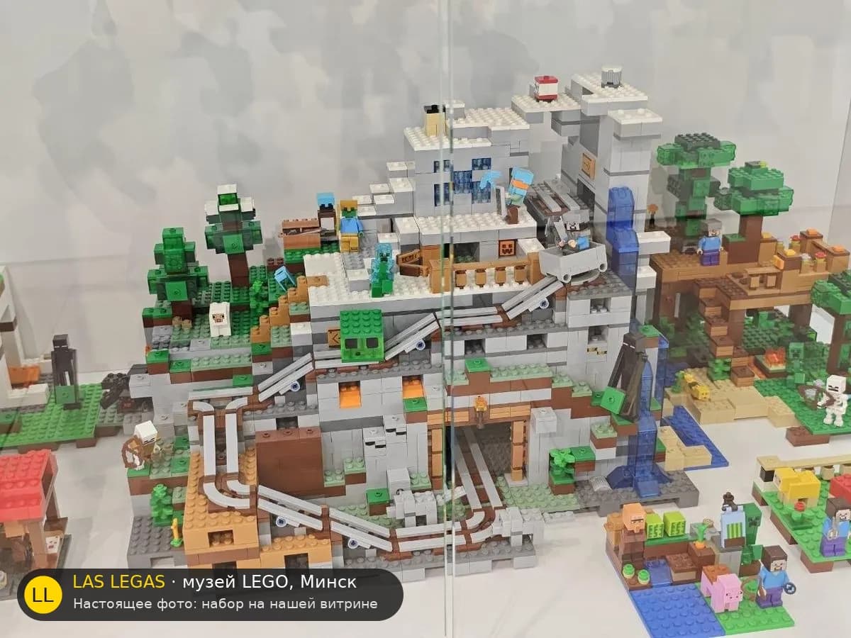 LEGO 21137 Горная пещера (The Mountain Cave) на витрине музея Las Legas