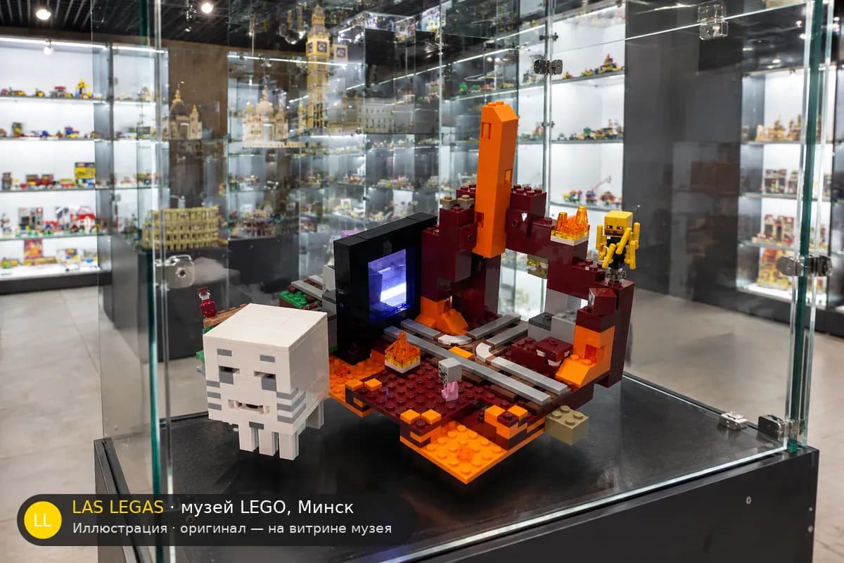 Иллюстрация: LEGO 21143 Портал в Нижний мир на витрине в зале музея Las Legas