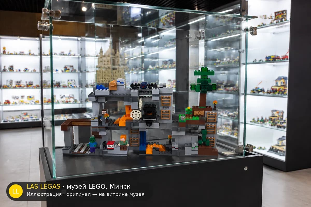 Иллюстрация: LEGO 21147 Приключения в Бедроке на витрине в зале музея Las Legas