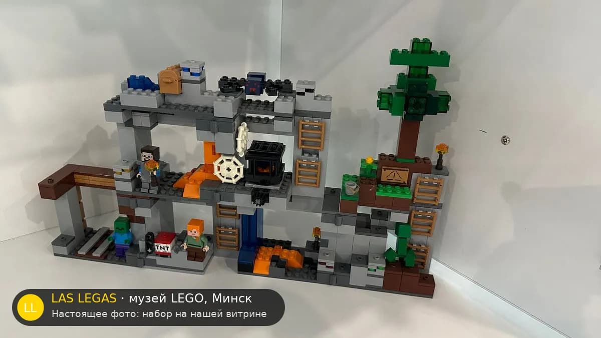 LEGO 21147 Приключения в Бедроке (The Bedrock Adventures) на витрине музея Las Legas