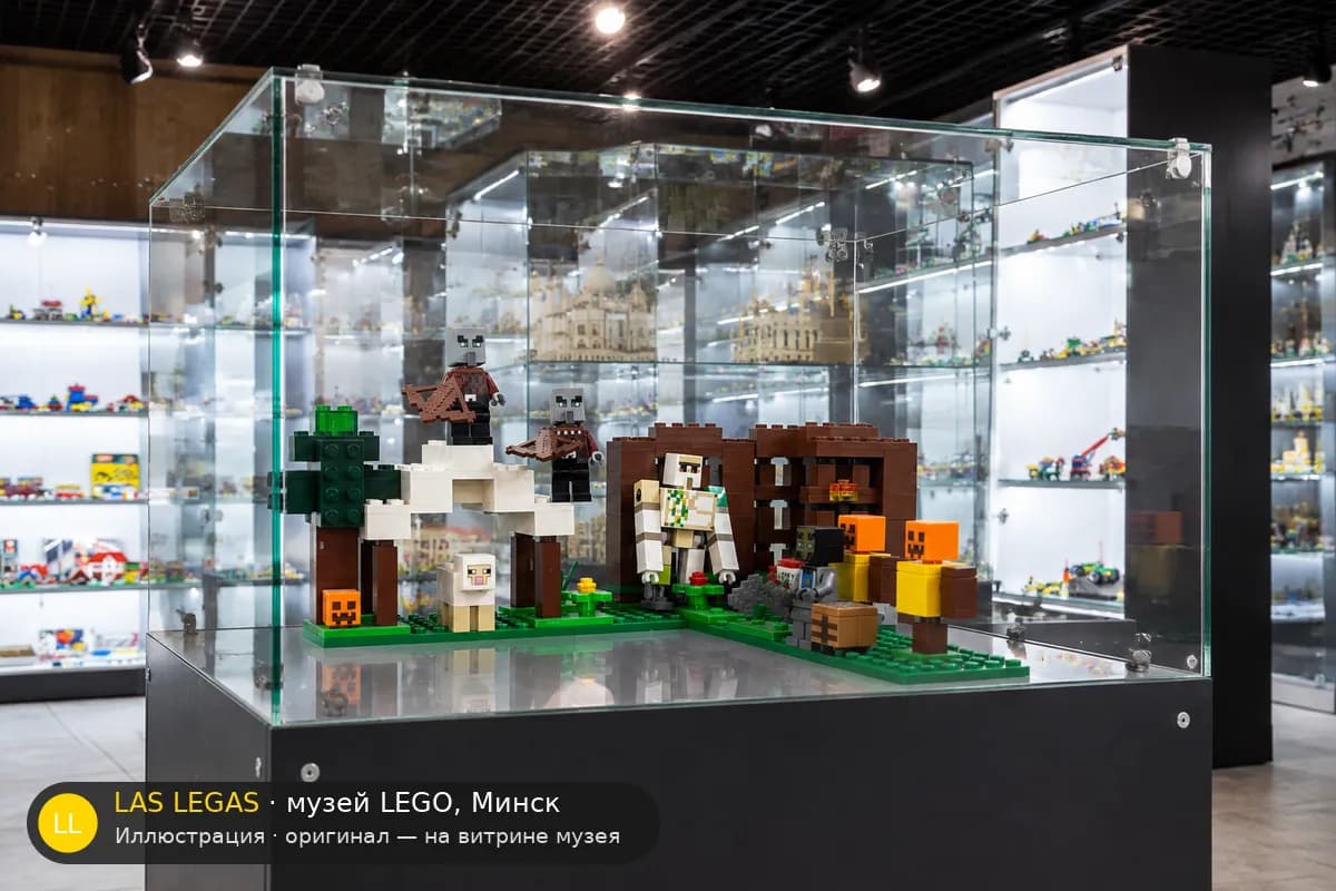 Иллюстрация: LEGO 21159 Аванпост разбойников на витрине в зале музея Las Legas