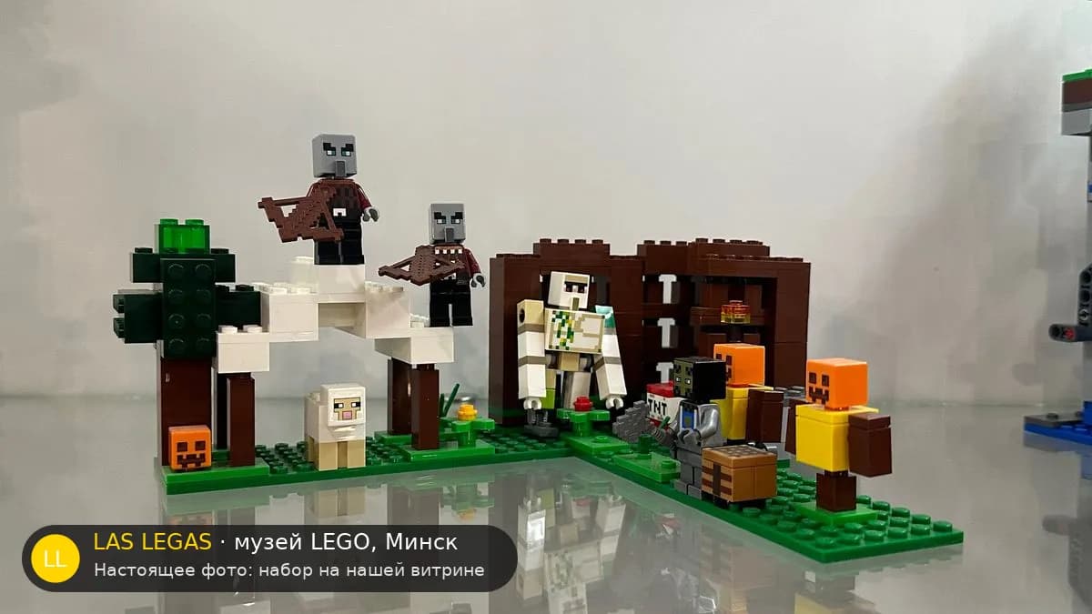 LEGO 21159 Аванпост разбойников (The Pillager Outpost) на витрине музея Las Legas