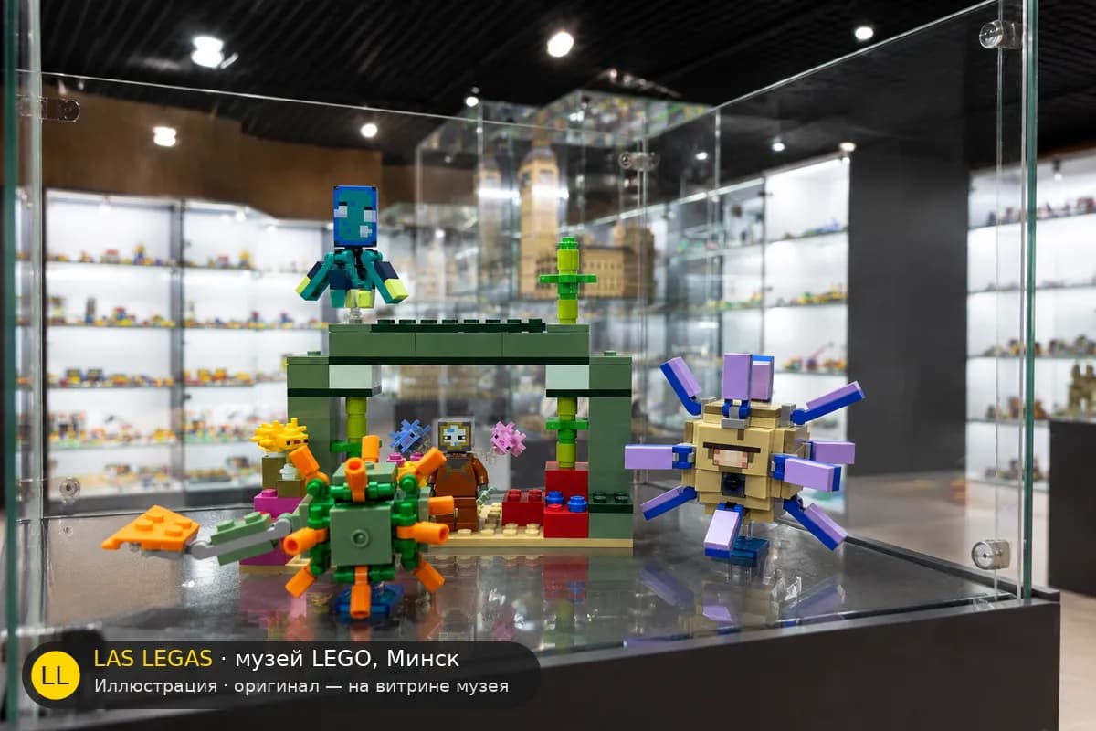 Иллюстрация: LEGO 21180 Битва со стражем на витрине в зале музея Las Legas