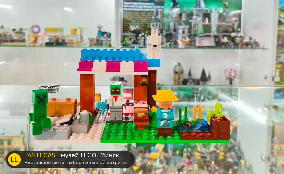 LEGO 21184 Пекарня (The Bakery) на витрине музея Las Legas