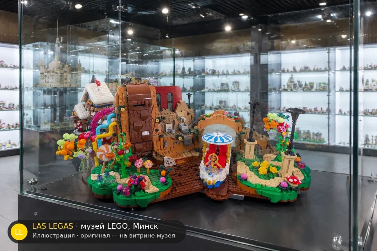Иллюстрация: LEGO 21360 Вилли Вонка и шоколадная фабрика на витрине в зале музея Las Legas