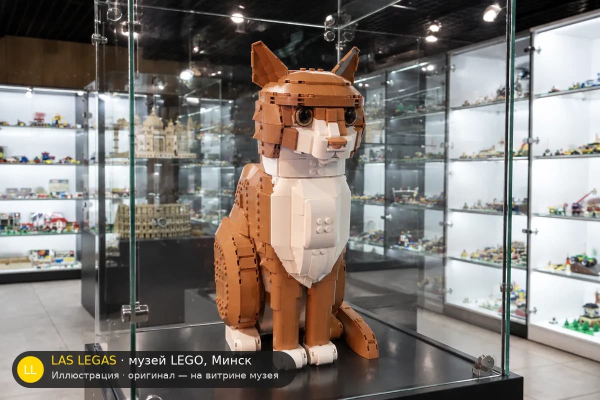 Иллюстрация: LEGO 21376 Оранжевый кот на витрине в зале музея Las Legas