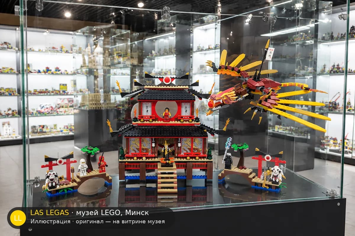 Иллюстрация: LEGO 2507 Храм Огня на витрине в зале музея Las Legas
