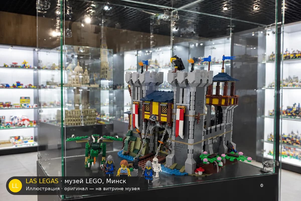 Иллюстрация: LEGO 31120 Средневековый замок на витрине в зале музея Las Legas