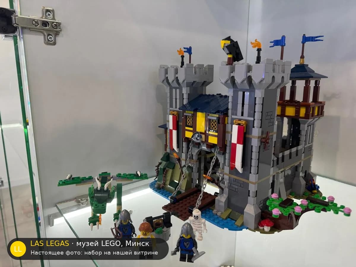 LEGO 31120 Средневековый замок (Medieval Castle) на витрине музея Las Legas