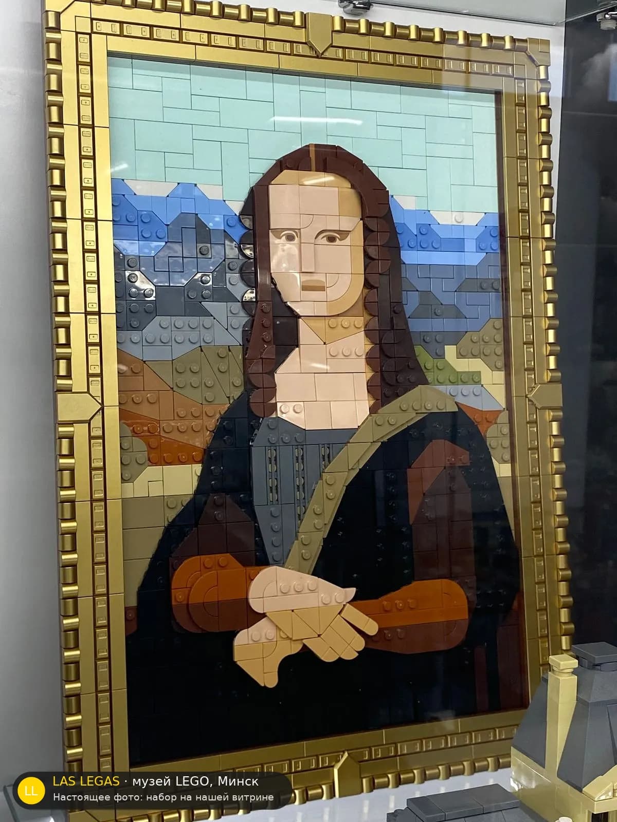 LEGO 31213 Мона Лиза (Mona Lisa) на витрине музея Las Legas