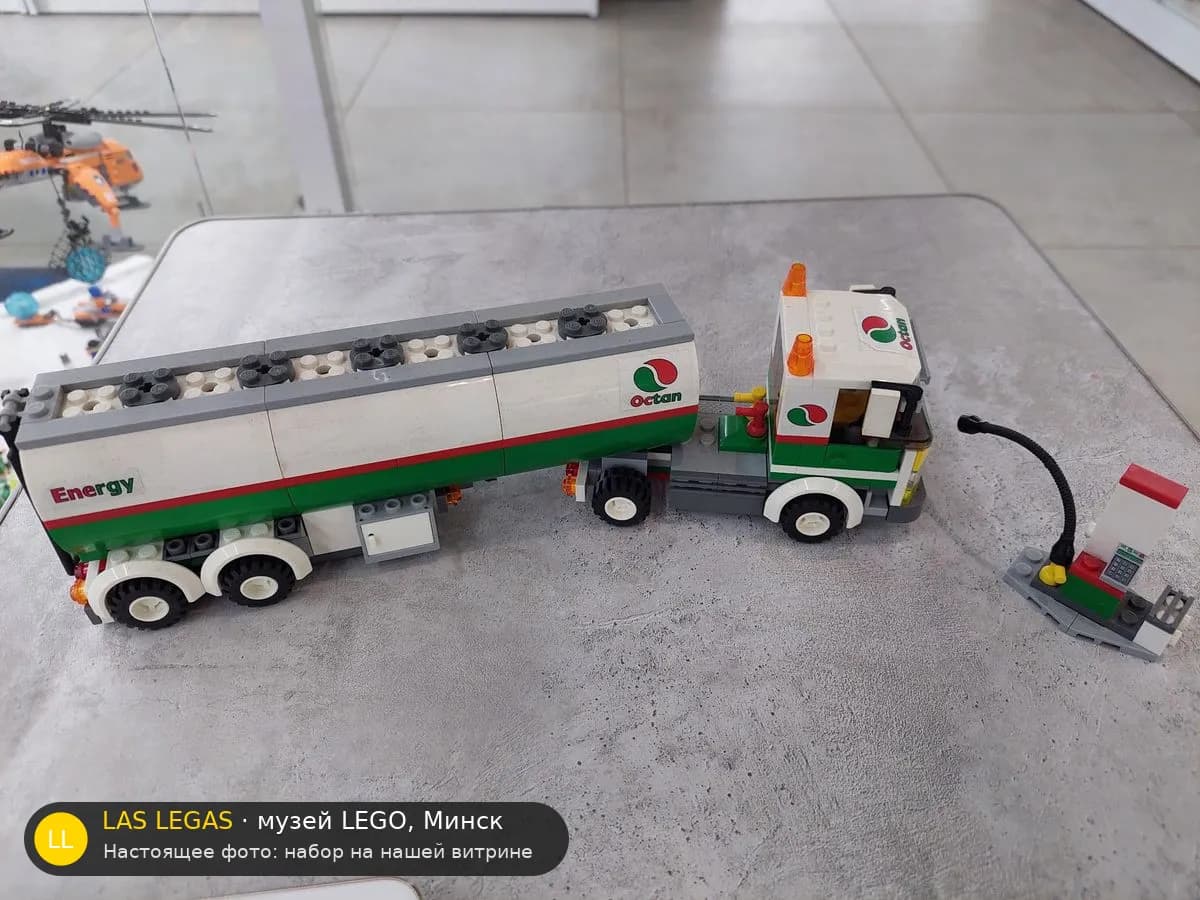 LEGO 3180 Бензовоз (Tank Truck) на витрине музея Las Legas