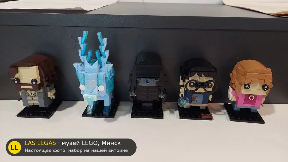 LEGO 40677 Узник Азкабана (Prisoner of Azkaban Figures) на витрине музея Las Legas