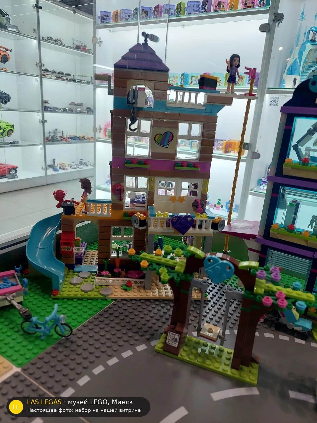 LEGO 41340 Дом дружбы (Friendship House) на витрине музея Las Legas