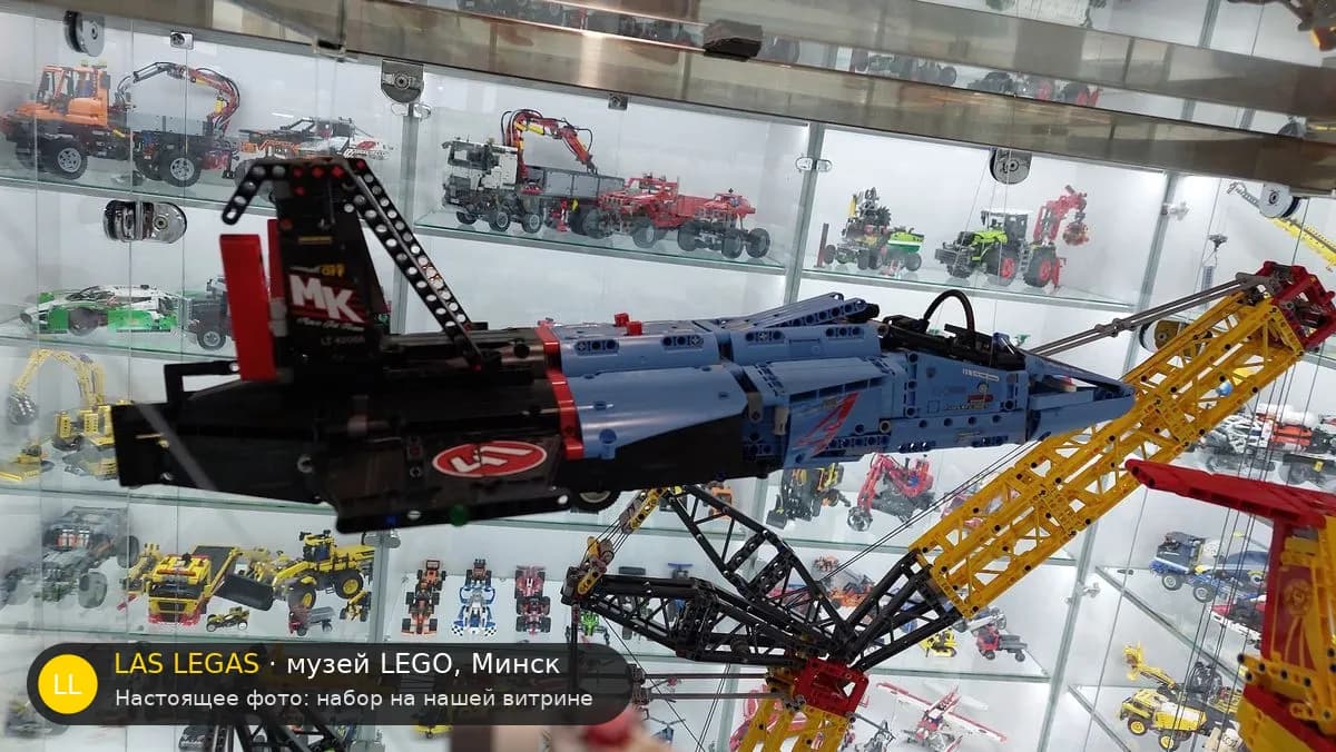 LEGO 42066 Гоночный самолёт (Air Race Jet) на витрине музея Las Legas