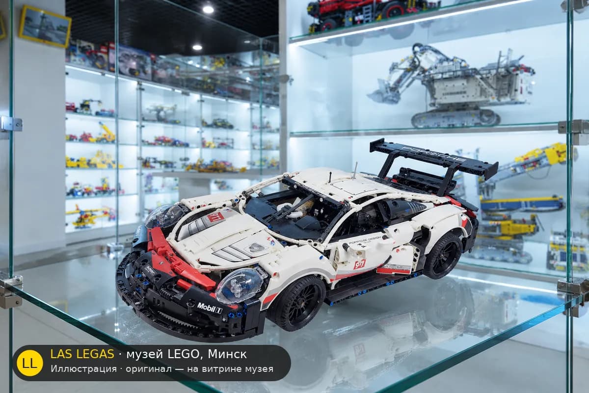 Иллюстрация: LEGO 42096 Порше 911 RSR на витрине в зале музея Las Legas
