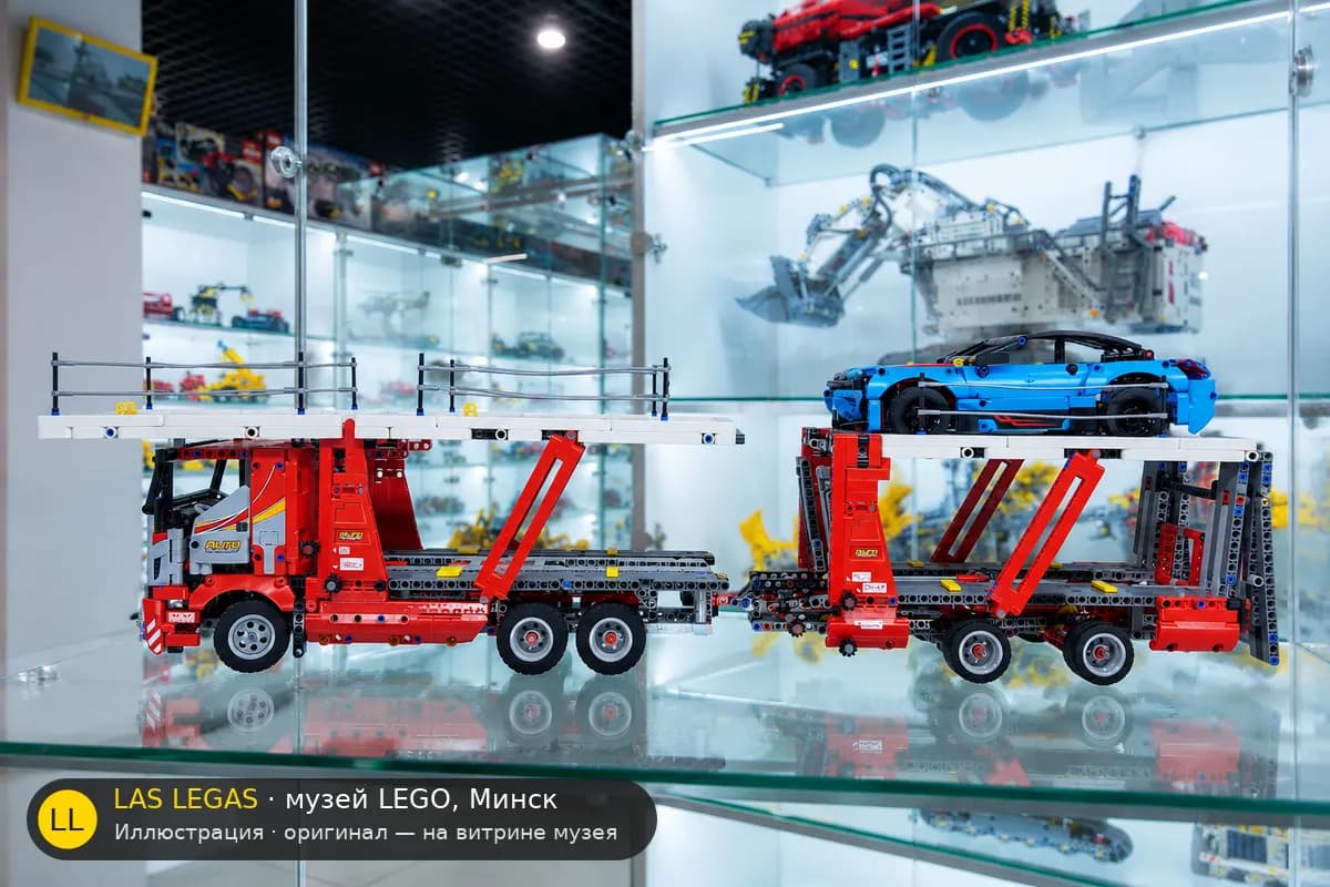 Иллюстрация: LEGO 42098 Автовоз на витрине в зале музея Las Legas