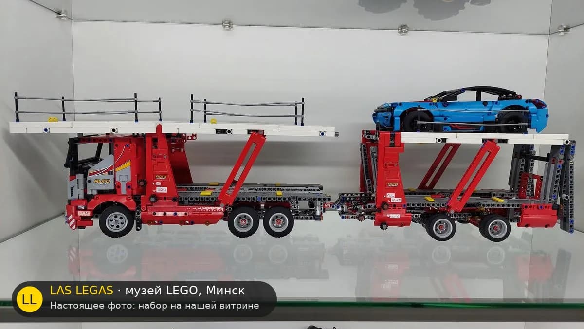 LEGO 42098 Автовоз (Car Transporter) на витрине музея Las Legas