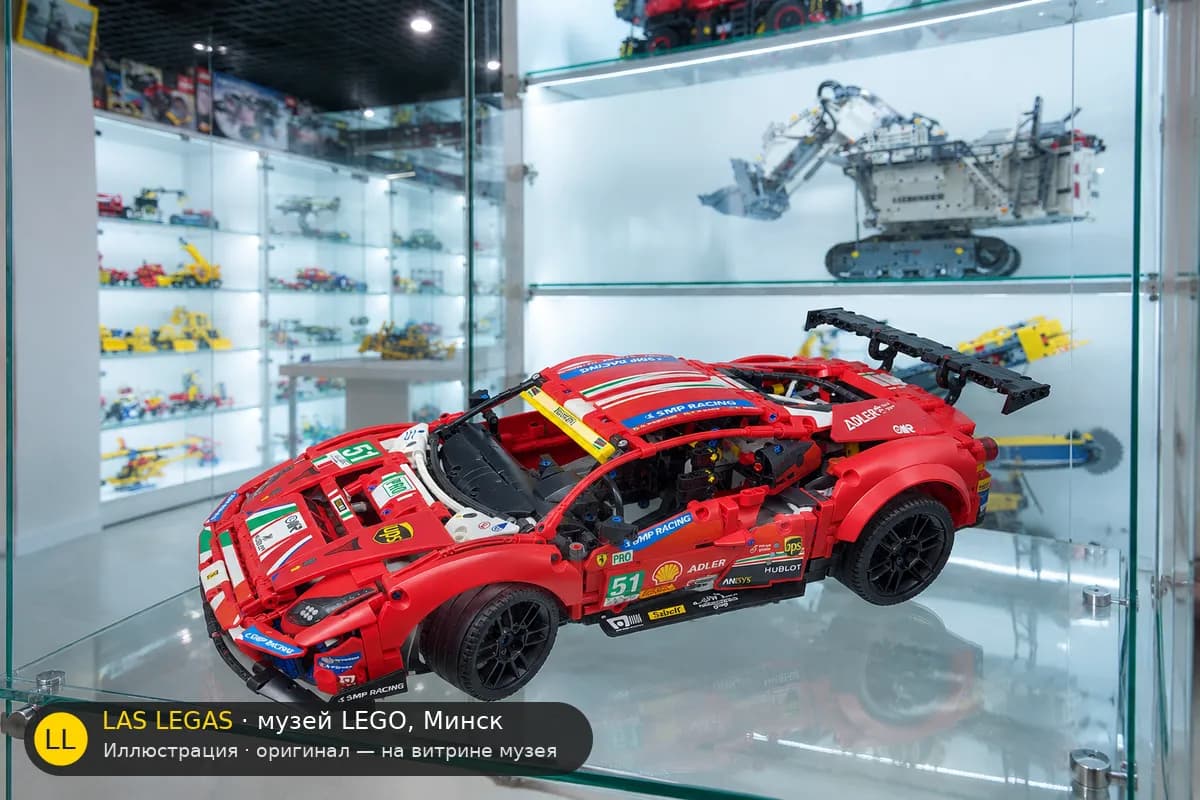 Иллюстрация: LEGO 42125 Ferrari 488 GTE «AF Corse #51» на витрине в зале музея Las Legas