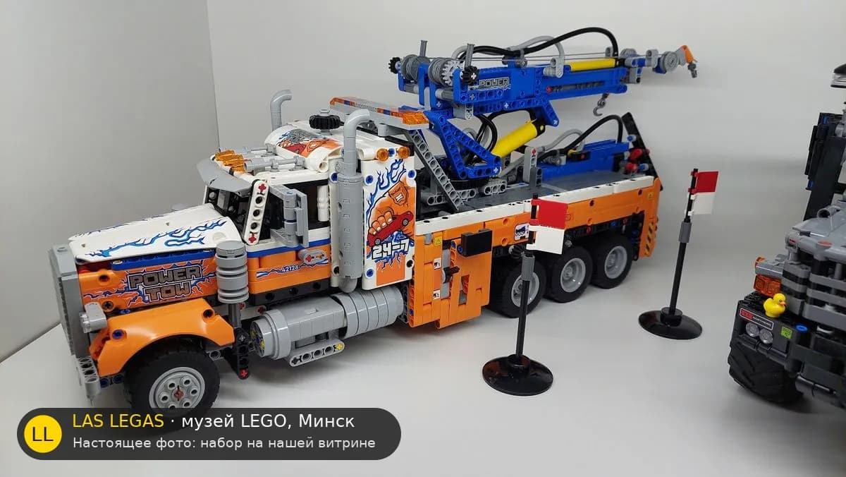 LEGO 42128 Тяжёлый эвакуатор (Heavy-Duty Tow Truck) на витрине музея Las Legas