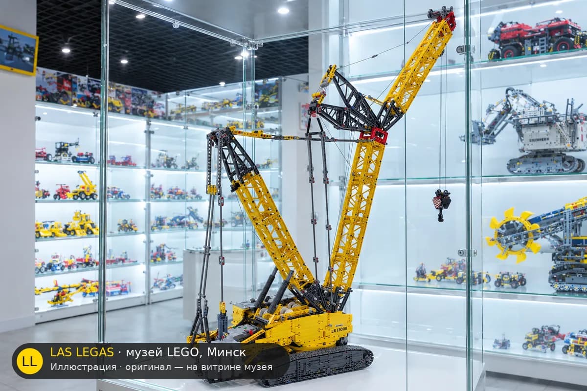 Иллюстрация: LEGO 42146 Гусеничный кран Liebherr LR 13000 на витрине в зале музея Las Legas