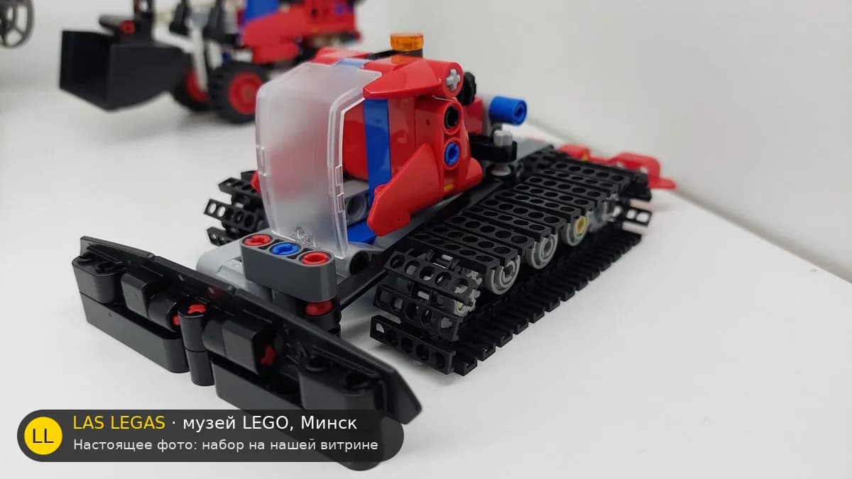LEGO 42148 Снегоуборочная машина (Snow Groomer) на витрине музея Las Legas