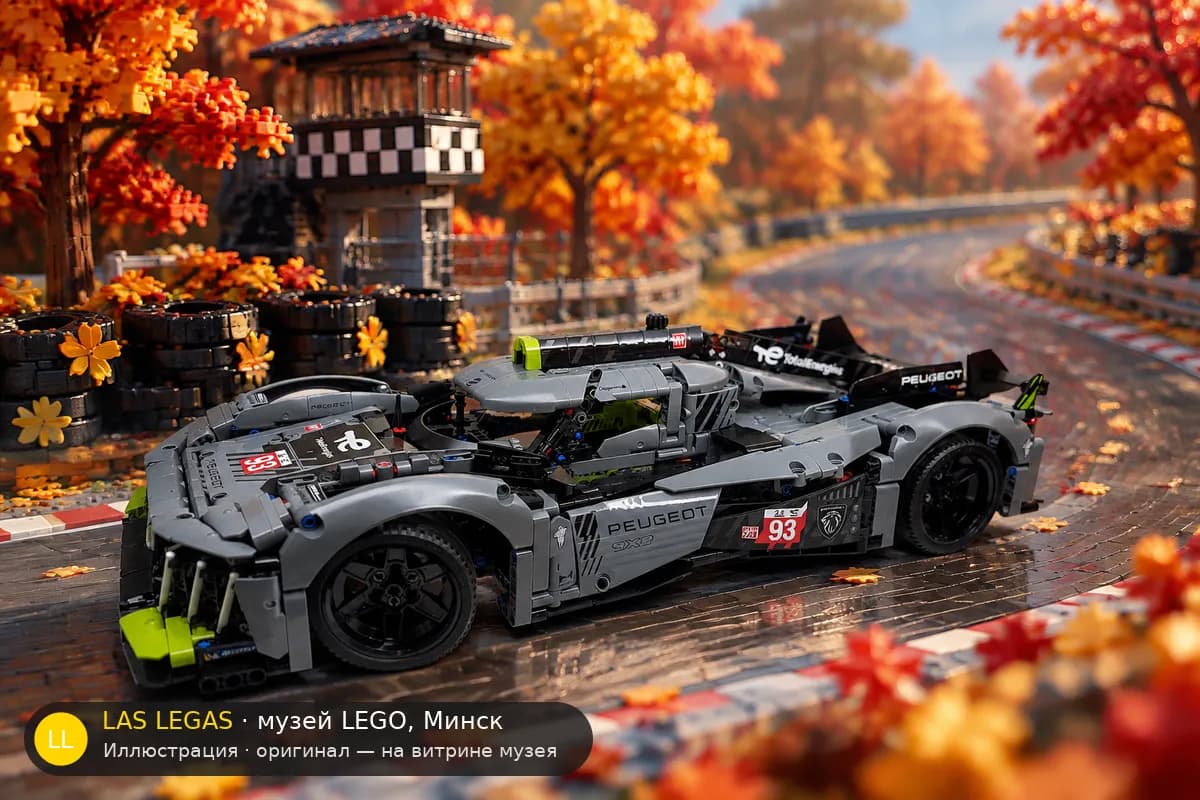 Иллюстрация: LEGO 42156 Гоночный гиперкар PEUGEOT 9X8 в диораме своего сюжета
