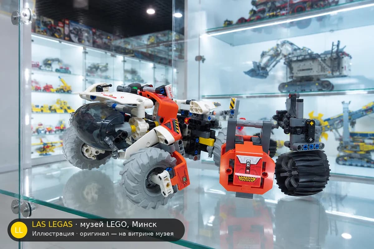 Иллюстрация: LEGO 42178 Погрузчик для космической поверхности LT78 на витрине в зале музея Las Legas