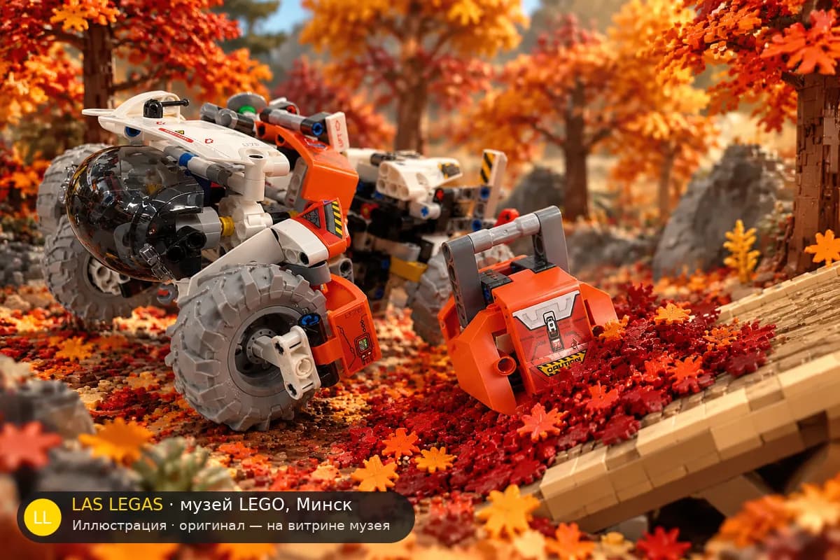 Иллюстрация: LEGO 42178 Погрузчик для космической поверхности LT78 в диораме своего сюжета