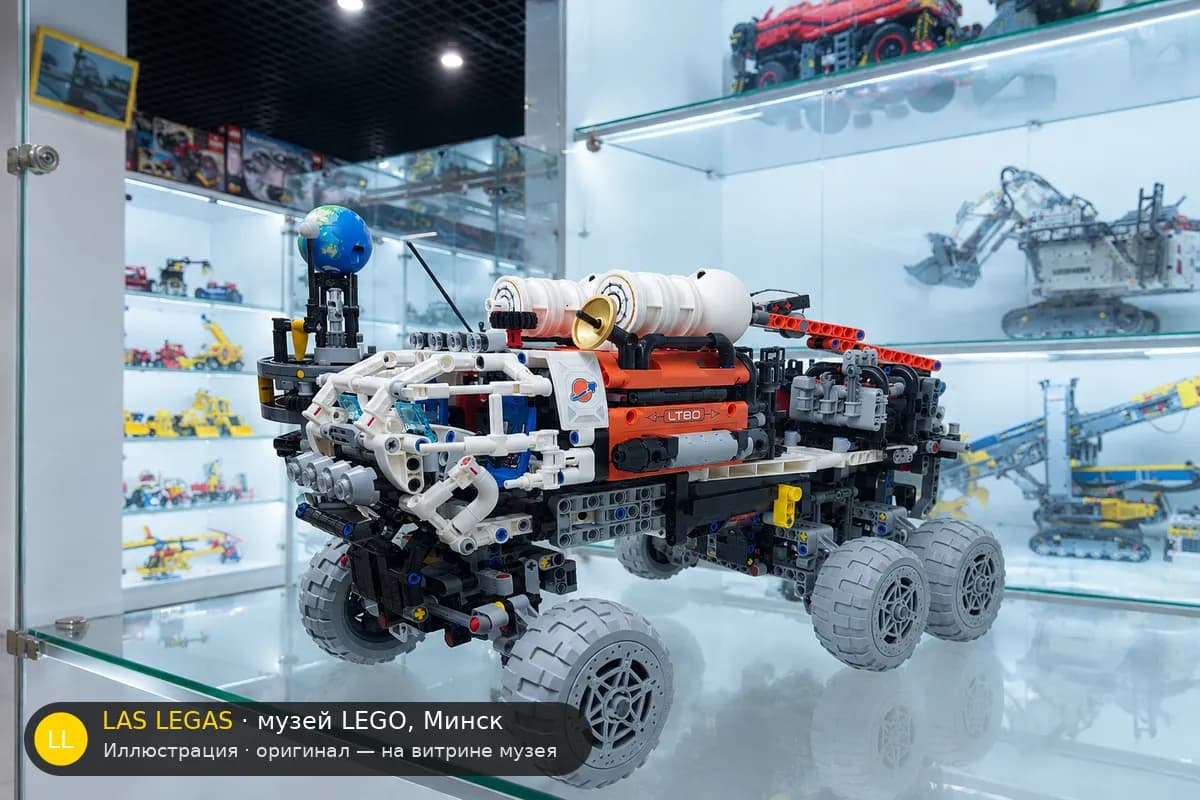 Иллюстрация: LEGO 42180 Марсоход исследовательского экипажа на витрине в зале музея Las Legas