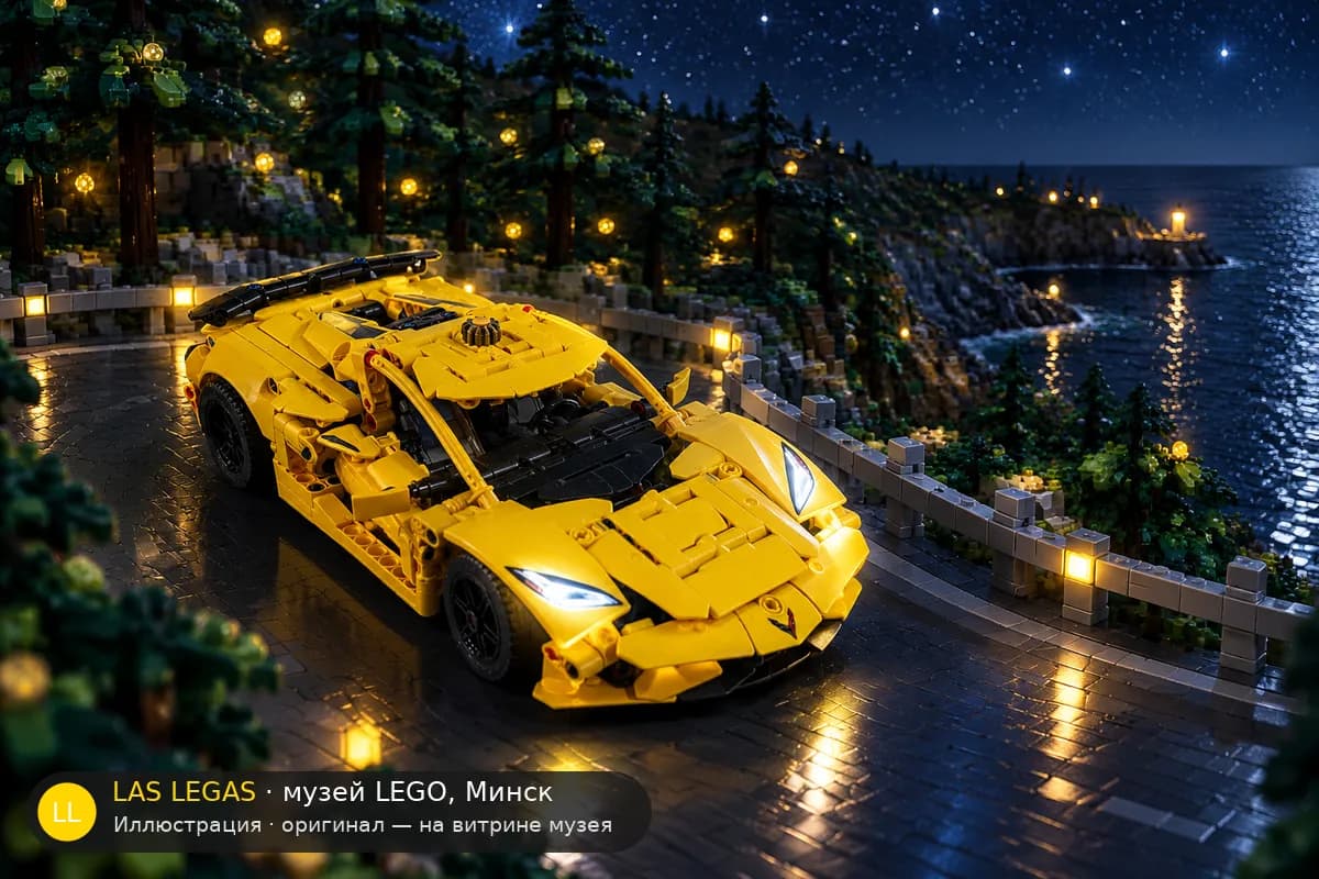Иллюстрация: LEGO 42205 Chevrolet Corvette Stingray в диораме своего сюжета