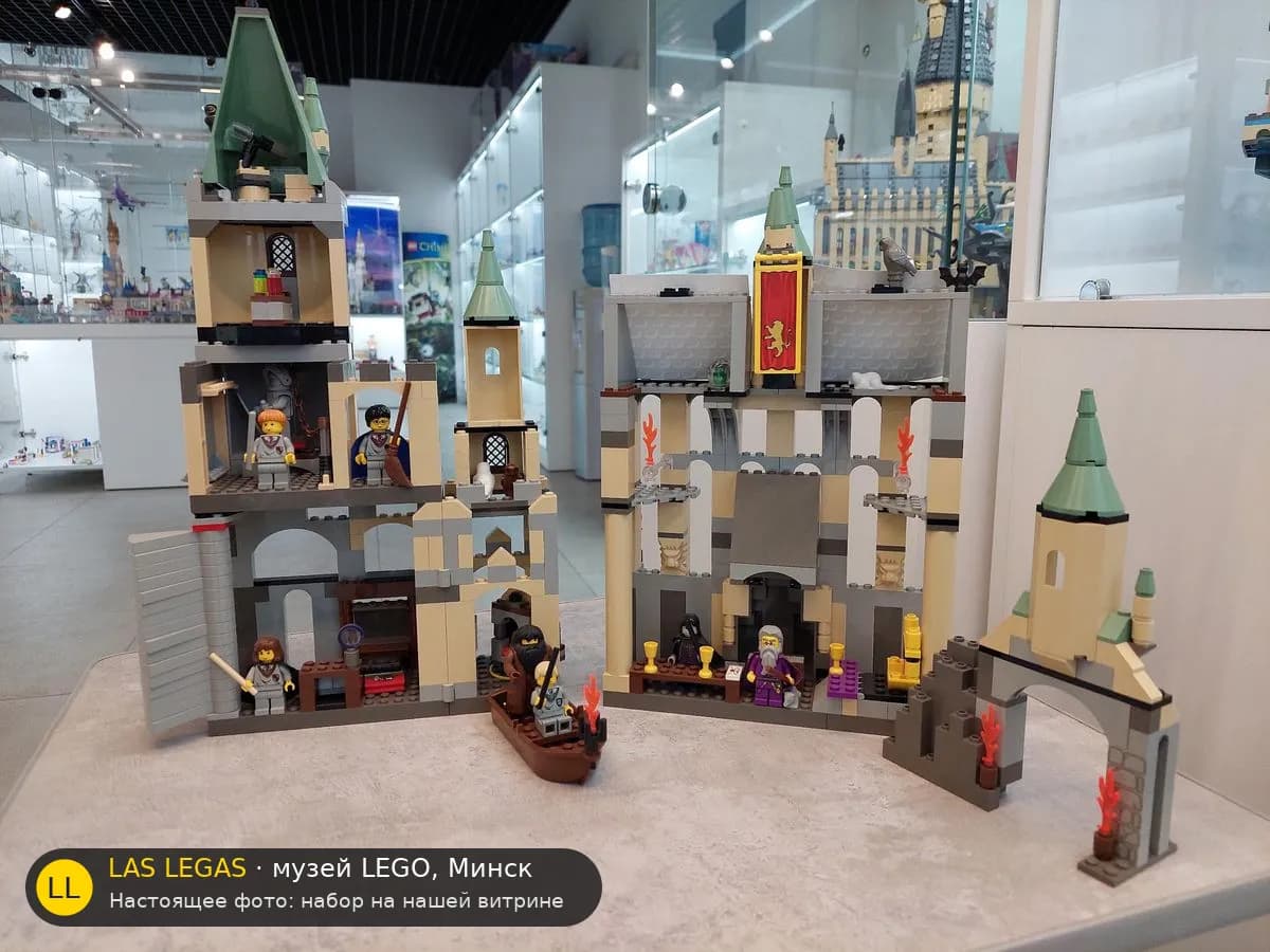 LEGO 4709 Хогвартс (Hogwarts Castle) на витрине музея Las Legas