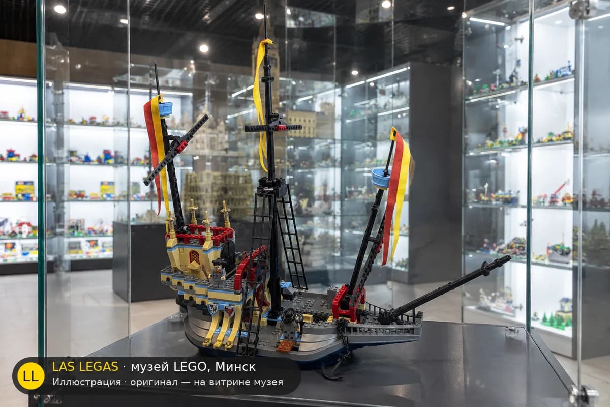 Иллюстрация: LEGO 4768 Корабль Дурмстранга на витрине в зале музея Las Legas