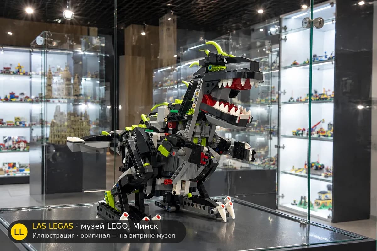 Иллюстрация: LEGO 4958 Монстр Динозавр на витрине в зале музея Las Legas