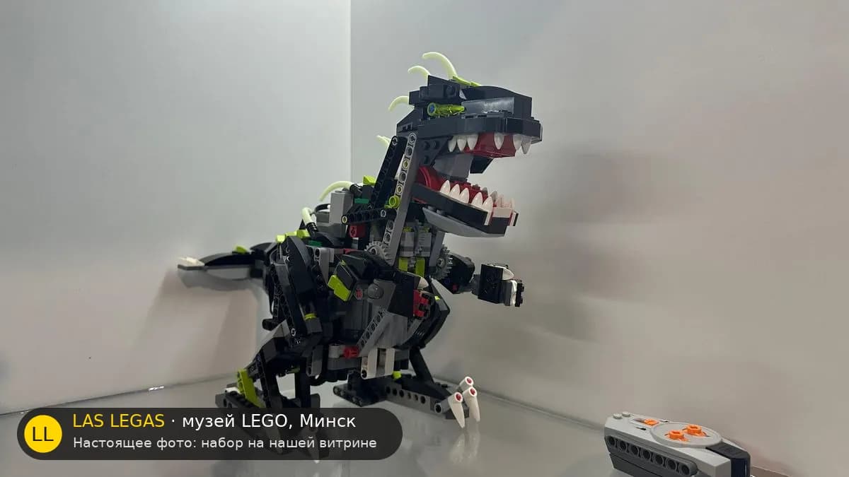 LEGO 4958 Монстр Динозавр (Monster Dino) на витрине музея Las Legas