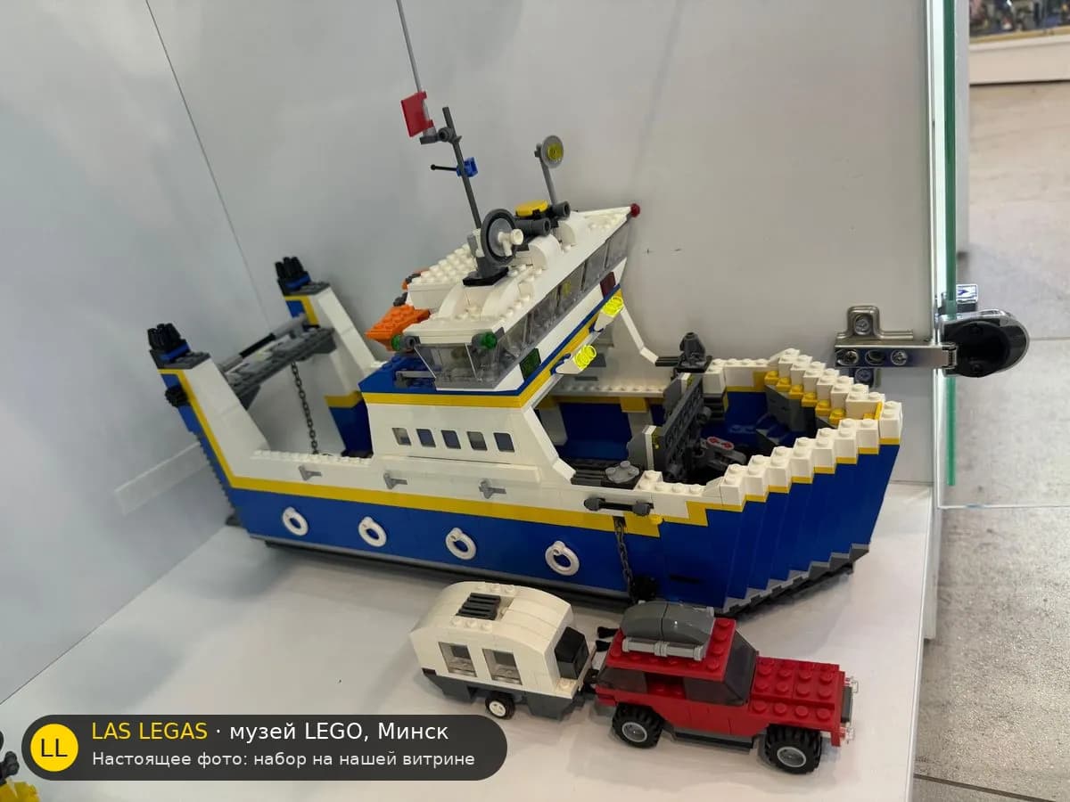 LEGO 4997 Паром для перевозки транспорта (Transport Ferry) на витрине музея Las Legas