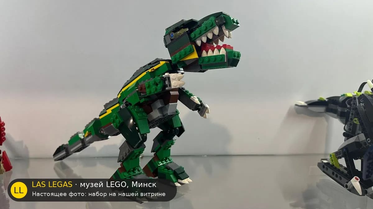 LEGO 4998 Стегозавр (Stegosaurus) на витрине музея Las Legas