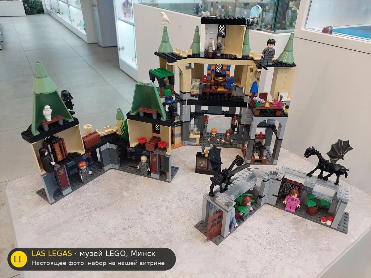 LEGO 5378 Хогвартс (Hogwarts Castle) на витрине музея Las Legas