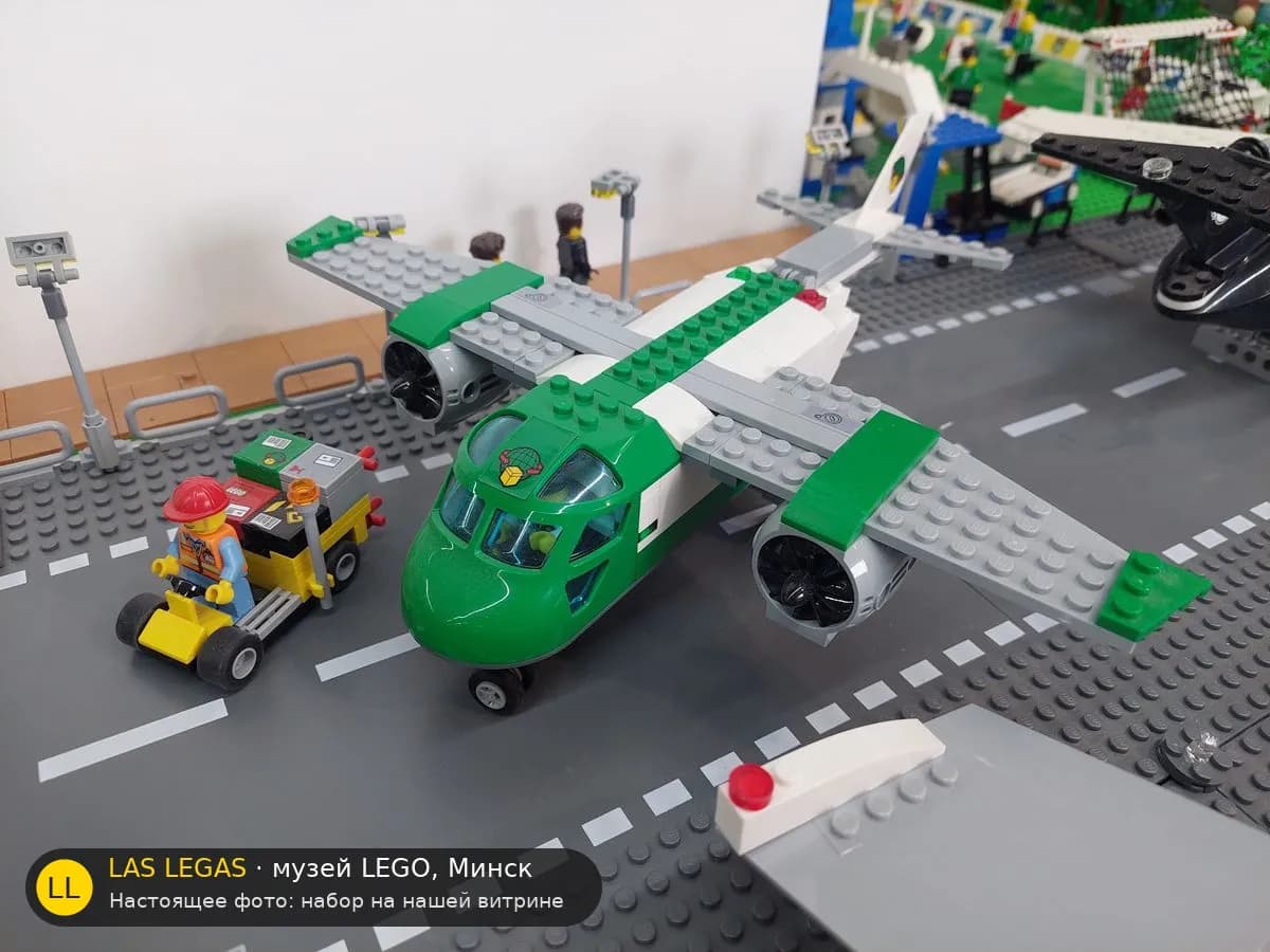 LEGO 60101 Аэропорт: грузовой самолёт (Airport Cargo Plane) на витрине музея Las Legas