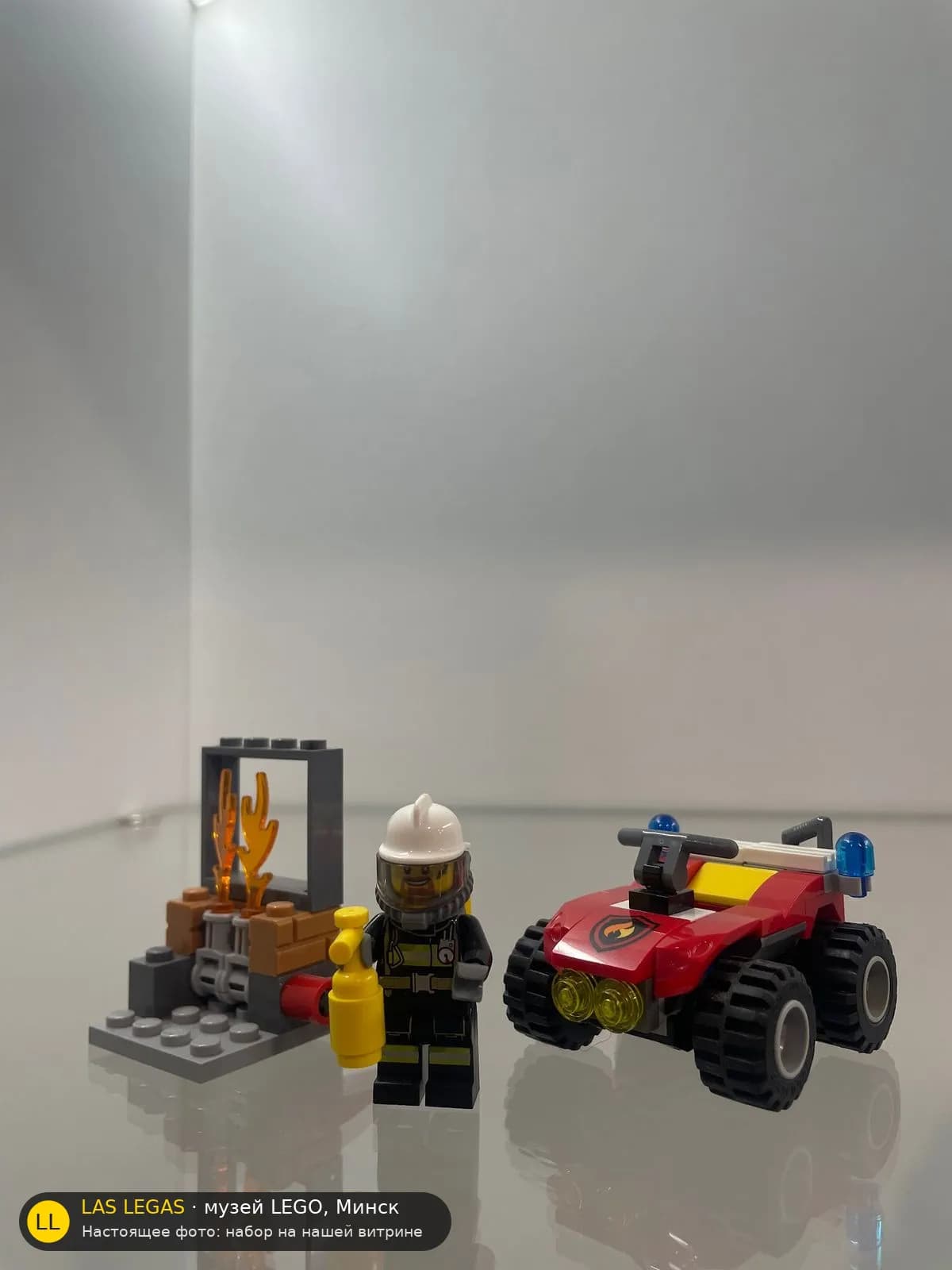 LEGO 60105 Пожарный квадроцикл (Fire ATV) на витрине музея Las Legas