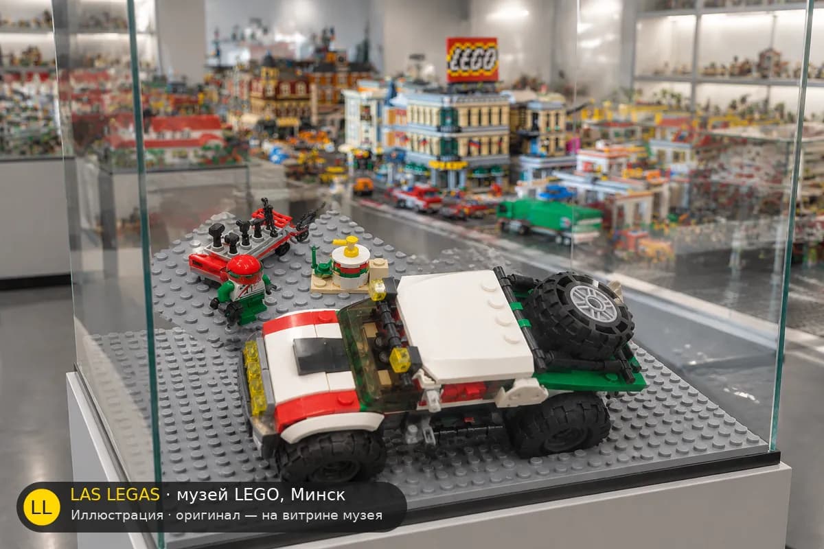 Иллюстрация: LEGO 60115 Внедорожник 4 x 4 на витрине в зале музея Las Legas