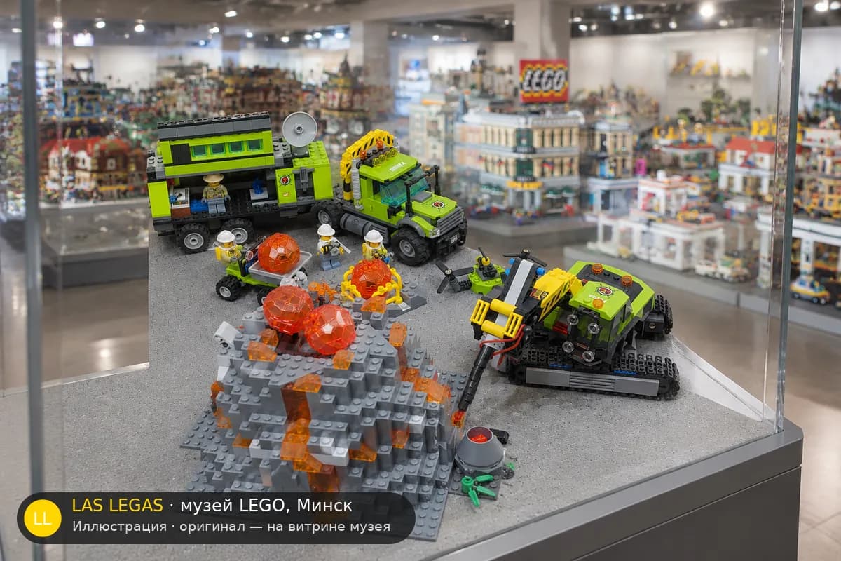 Иллюстрация: LEGO 60124 Исследователи вулканов на витрине в зале музея Las Legas