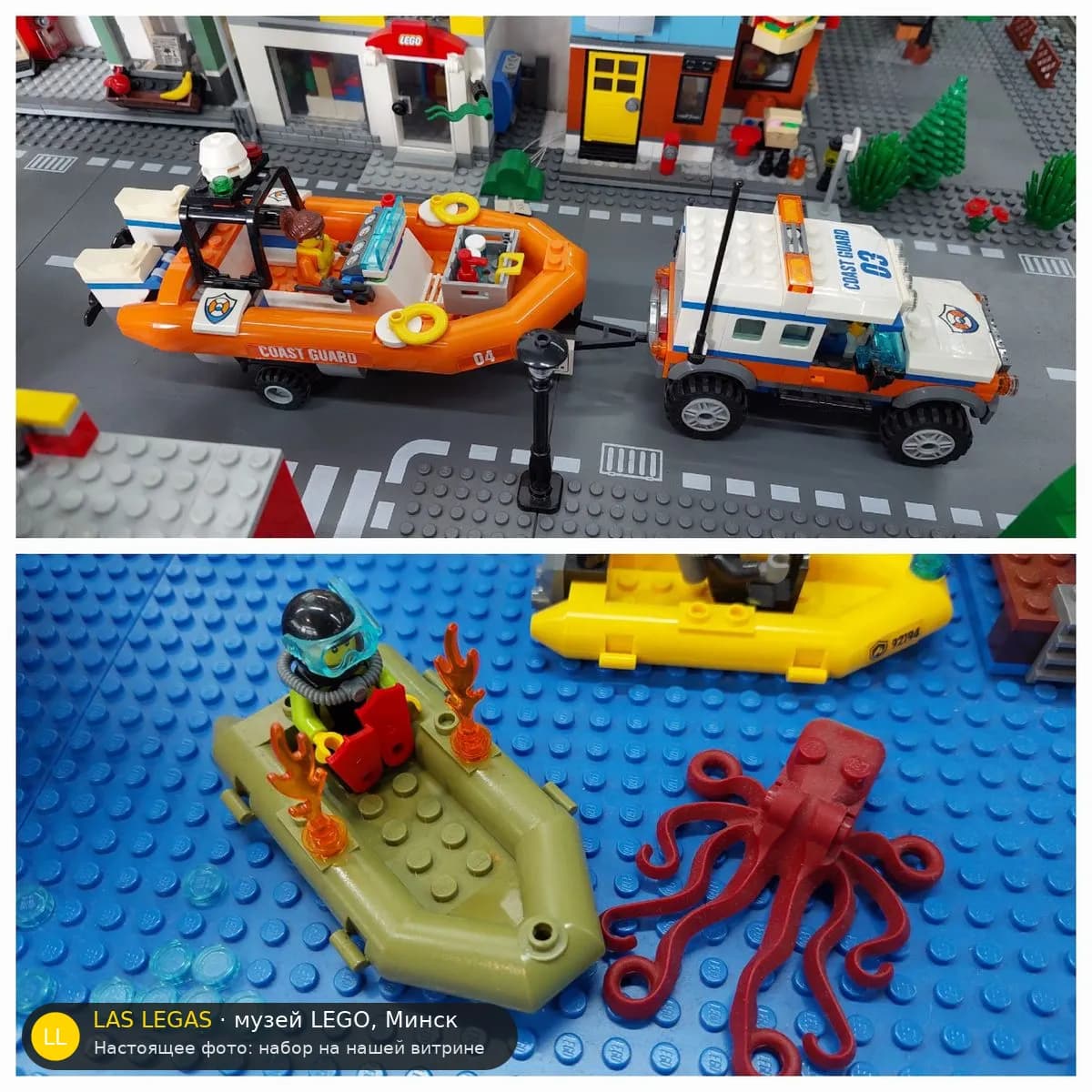 LEGO 60165 Спасательный вездеход 4x4 (4 x 4 Response Unit) на витрине музея Las Legas