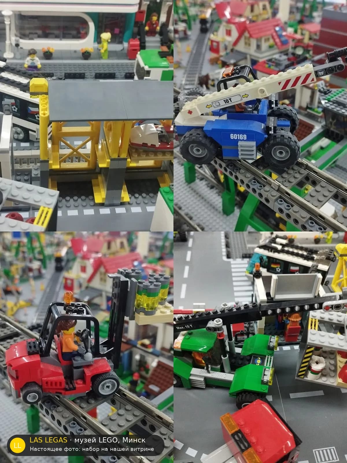 LEGO 60169 Грузовой терминал (Cargo Terminal) на витрине музея Las Legas