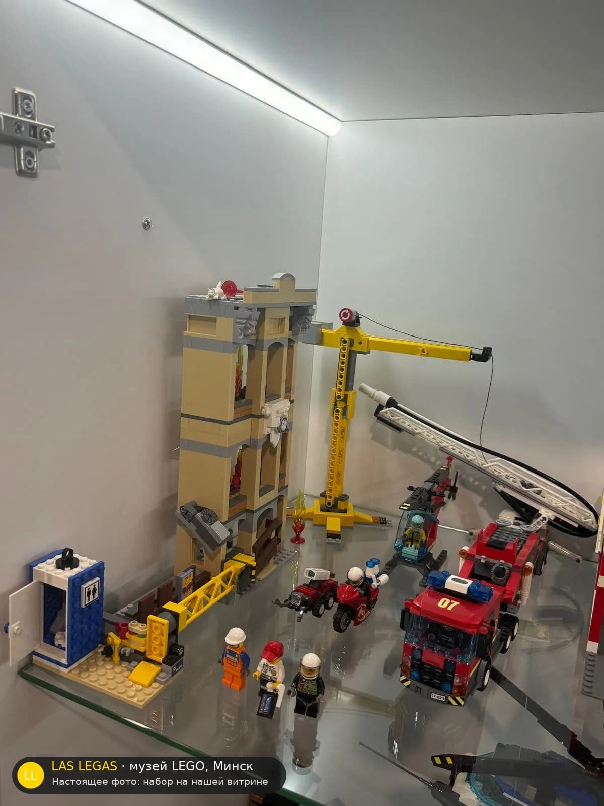 LEGO 60216 Пожарная центральная станция (Downtown Fire Brigade) на витрине музея Las Legas