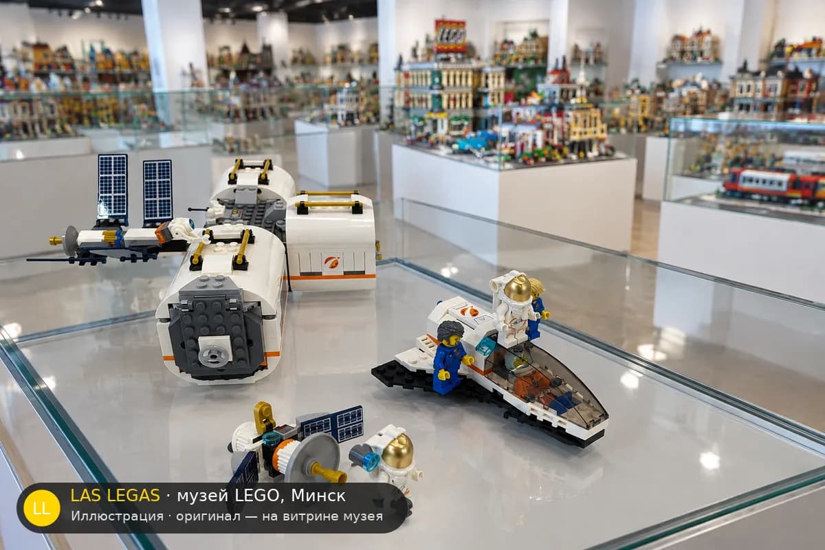 Иллюстрация: LEGO 60227 Лунная космическая станция на витрине в зале музея Las Legas
