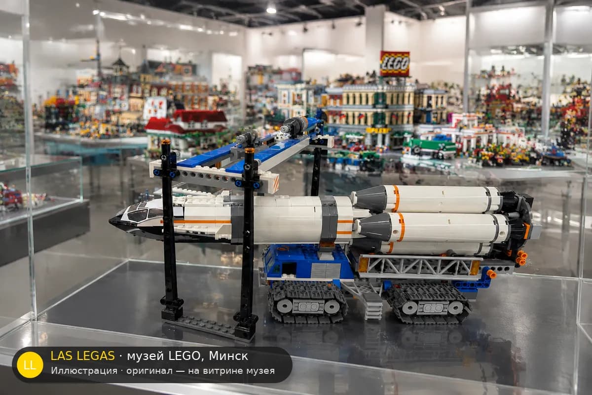 Иллюстрация: LEGO 60229 Ракетная сборка и транспортировка на витрине в зале музея Las Legas
