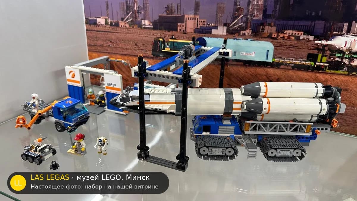 LEGO 60229 Ракетная сборка и транспортировка (Rocket Assembly & Transport) на витрине музея Las Legas