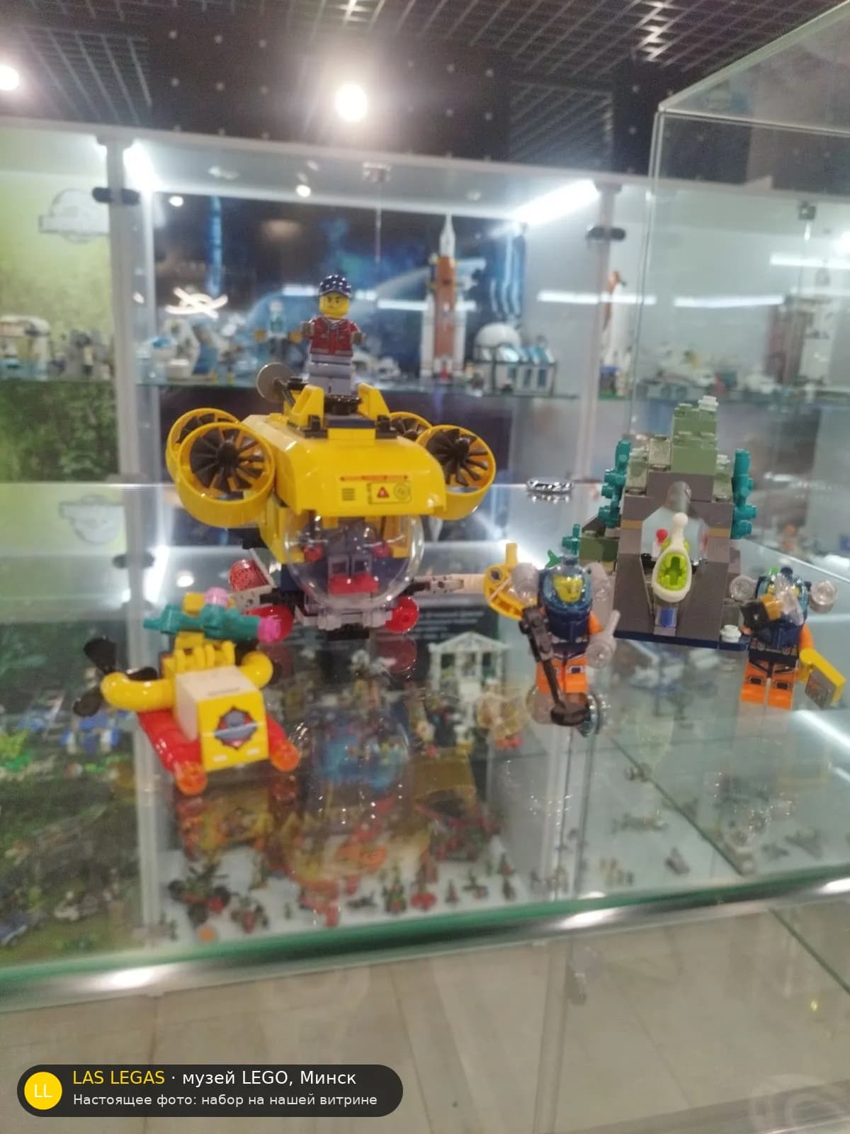 LEGO 60264 Подводная лодка для исследования океана (Ocean Exploration Submarine) на витрине музея Las Legas