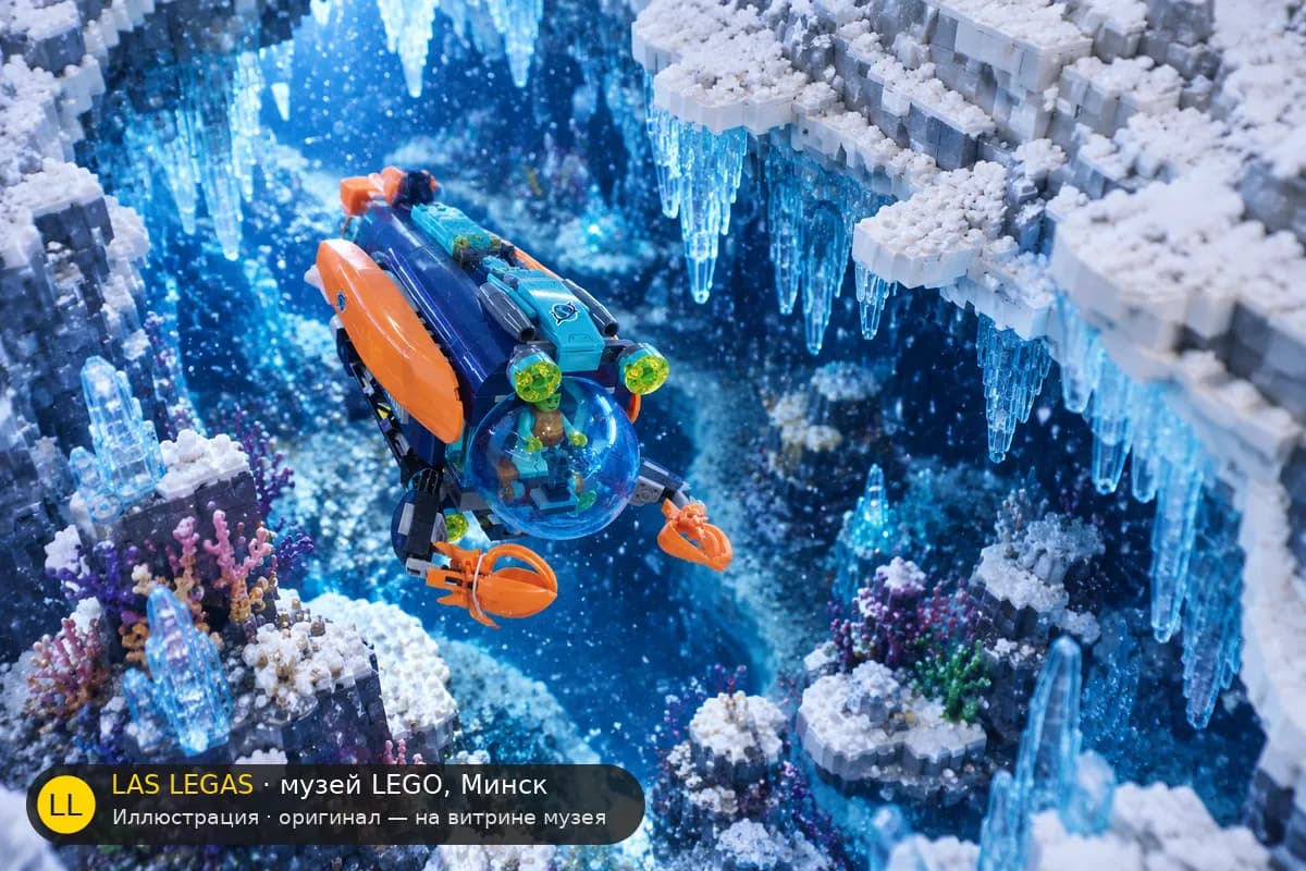 Иллюстрация: LEGO 60379 Подводная лодка исследователей глубин в диораме своего сюжета