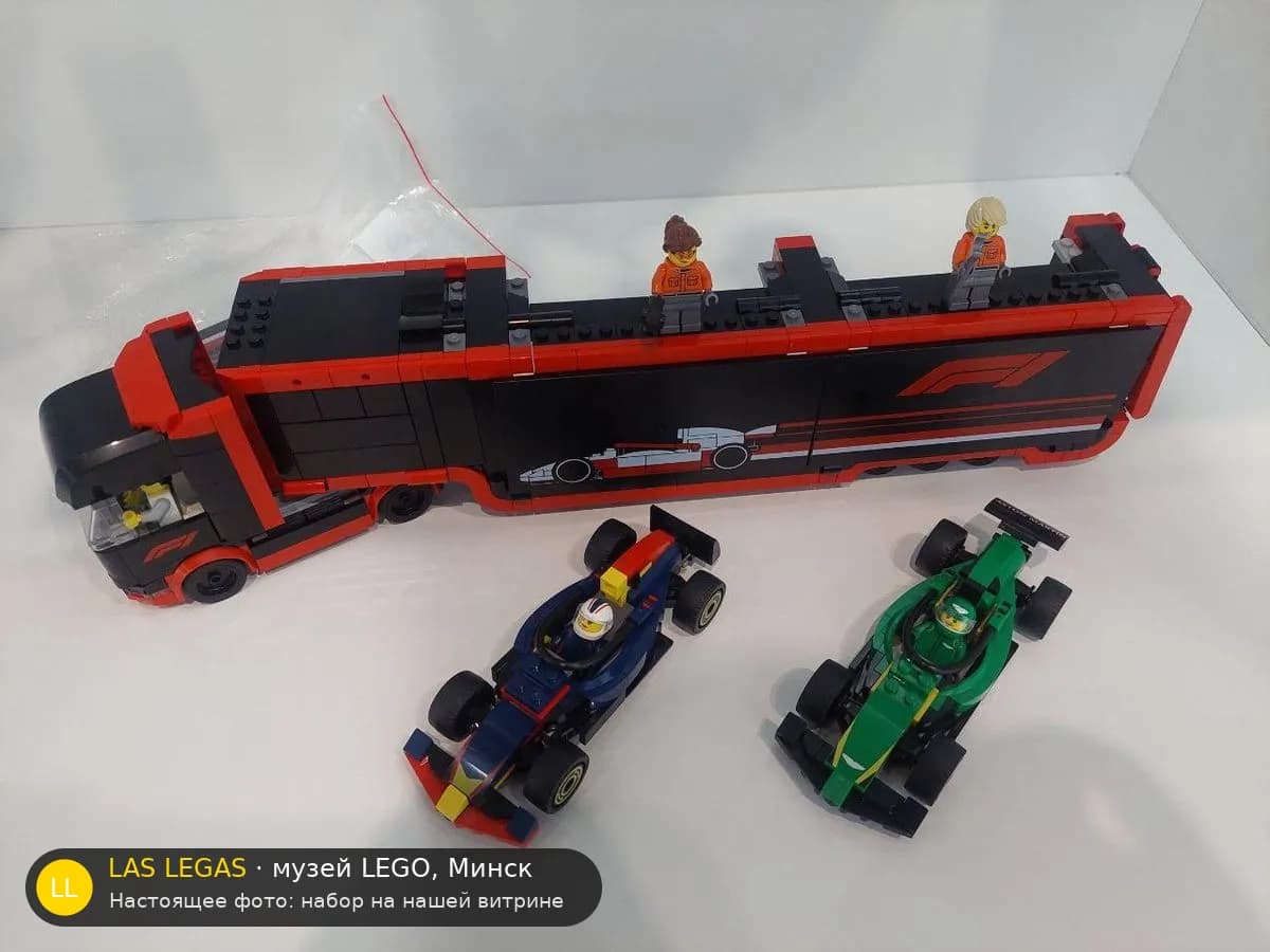 LEGO 60445 Грузовик F1 с болидами RB20 и AMR24 (F1 Truck with RB20 & AMR24 F1 Cars) на витрине музея Las Legas